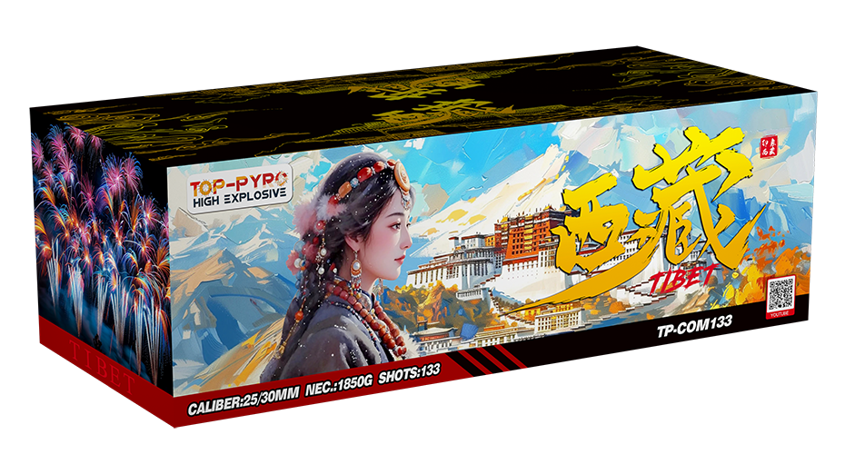 TP-COM133 Tibet 西藏