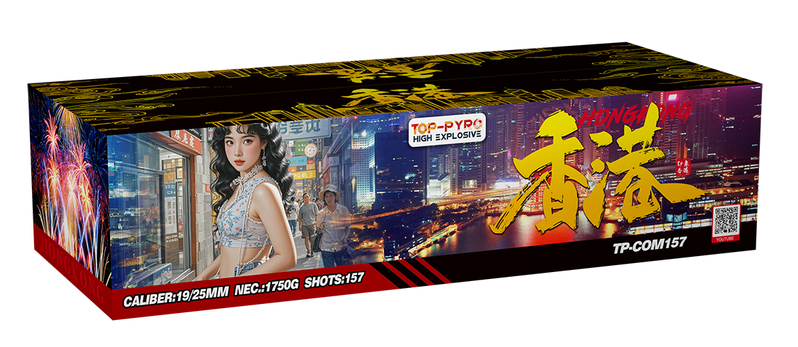 TP-COM157 HONGKONG 香港